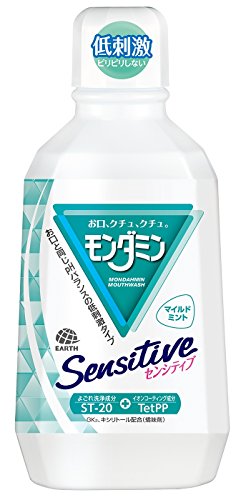 モンダミン センシティブ マウスウォッシュ [700mL]