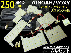 toyota ΥNOAHVOXY70/SMD-LED롼ץå