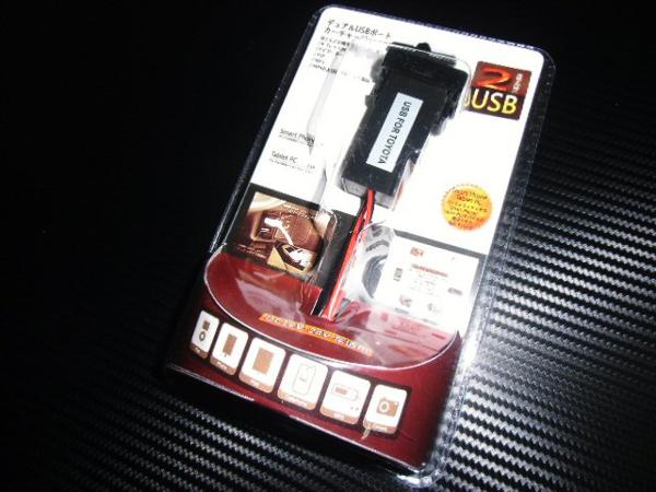 商品説明商品内容 ★☆USB2ポート同時充電可！☆★■トヨタ車用専用設計USB2ポート増設スイッチホールカバーです。 ■車の空きスイッチパネルを利用して、USB接続ポートを増設できる便利なアイテムとなります。 ■USBポートを使用して、スマートフォンやタブレット、携帯電話やゲーム機等を車内で充電できます。 ■USBポートが2箇所あるので同時接続可能で便利です。■専用カバー付で、ほこり等をシャットアウト出来ます。 ■LED点灯機能付きでブルーLEDが点灯しUSBの差し口が光ります。 ※トヨタ汎用型ですが、必ずサイズなどのご確認を行った上でご購入下さい。サイズ違いでの返品はお受け出来ませんので予めご了承下さい。 仕様・注意【仕様】■トヨタ車汎用設計■USBポート：2箇所 ■入力電力：DC12V■出力電力：約DC5V■最大許容出力アンペア数：2.1A■最大消費電流：1.0A■青LED点灯機能付 【サイズ】■約33×23×55mm■重量：約36g【注意事項】 ※奥行きが50mm以上確保されているかご確認下さい。※取付には配線が必要になります。 ※接続機器との相性は動作保証外となります。 ※年式、グレードなどにより加工が必要な場合もございます。またその場合の取付不可による返品、返金は出来かねます。 ※輸送中や保管中に付いたと思われる細かな傷がある場合も御座いますので予めご了承下さい。 ※当方では取付に対する説明・サポートは出来かねます。※仕様は改善の為に予告なく変更する場合があります。　