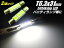 12V/T6.331mm(29.5mm)/LED/2ĥå/쥯30ϥ륷ΥХХ˥ƥפˡ