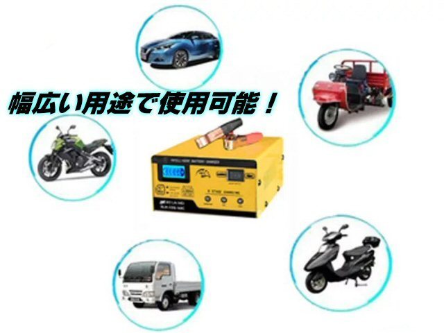 DC 6v 12v カー バッテリー 充電器 電