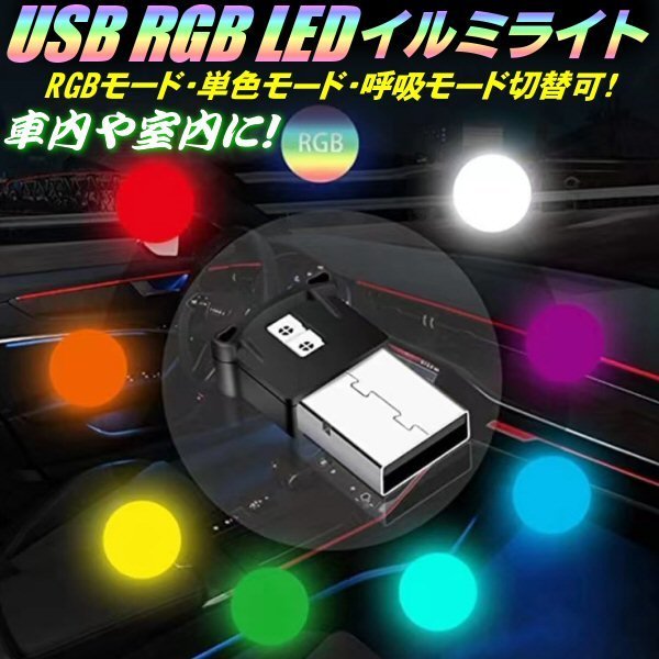 RGB ߥ͡ LED 饤 쥤ܡ USB 8 ñ  Ĵ 뤵ư  PC  ...