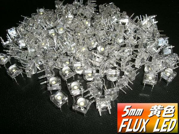 φ5mmFLUX-LED/黄色アンバー/50個セット