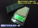 精密小型グリーンLEDデジタルスケール/はかり秤 計量器/0.01g~500g
