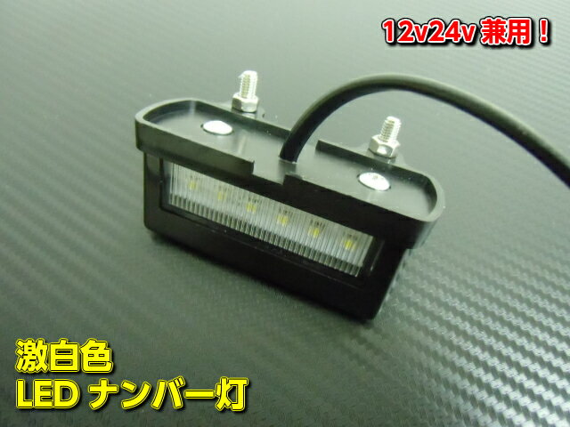 12V/24V/6SMD-LEDʥС/ȥå̼ѷ