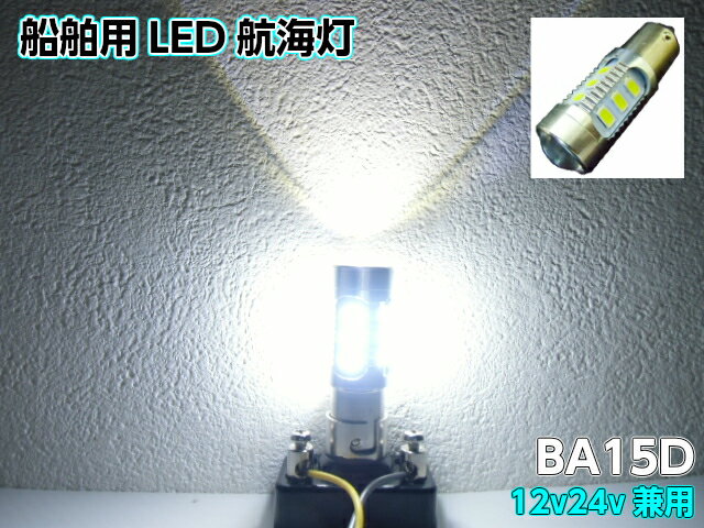 12V24V//ǽ̵BA15DSMD-LEDҳŵХ