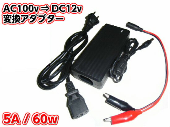 デコデコ DC-DC 直流コンバータ 24V(DC9-40V)入力 DC5V 10A出力 50W 降圧 防水 電圧安定化装置 サージプロテクタ電源 レギュレータ フォークリフト/重機/船舶/ソーラーシステム 送料無料