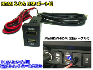 USB + HDMI ߥå / ȥ西  A / åۡ ѥͥ