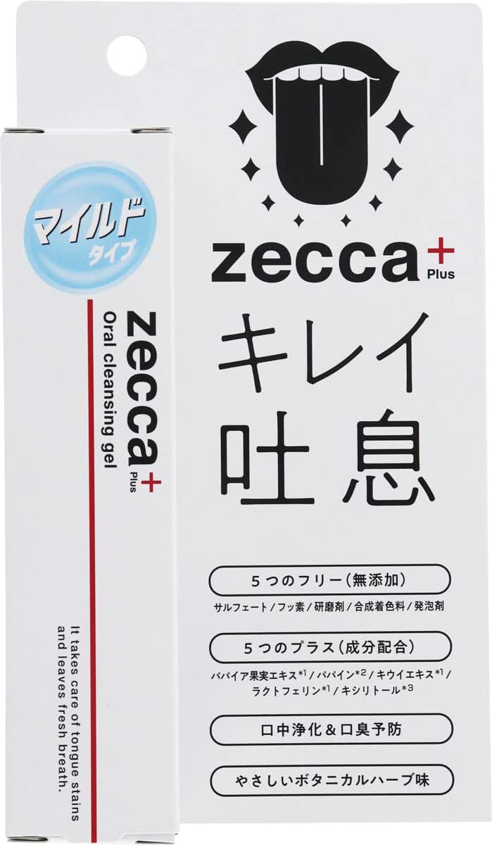 zecca+ オーラルクレンジングジェル マイルドタイプ ボタニカルハーブ 40g 舌の臭い 舌クリーナー 舌ケア 口臭 舌 の 汚れ 取り オーラル クレンジング ジェル 舌磨き 女性 男性 口臭ケア クリーナー ケア オーラルケア 口腔ケア 無添加 口臭予防 口臭対策 口腔洗浄