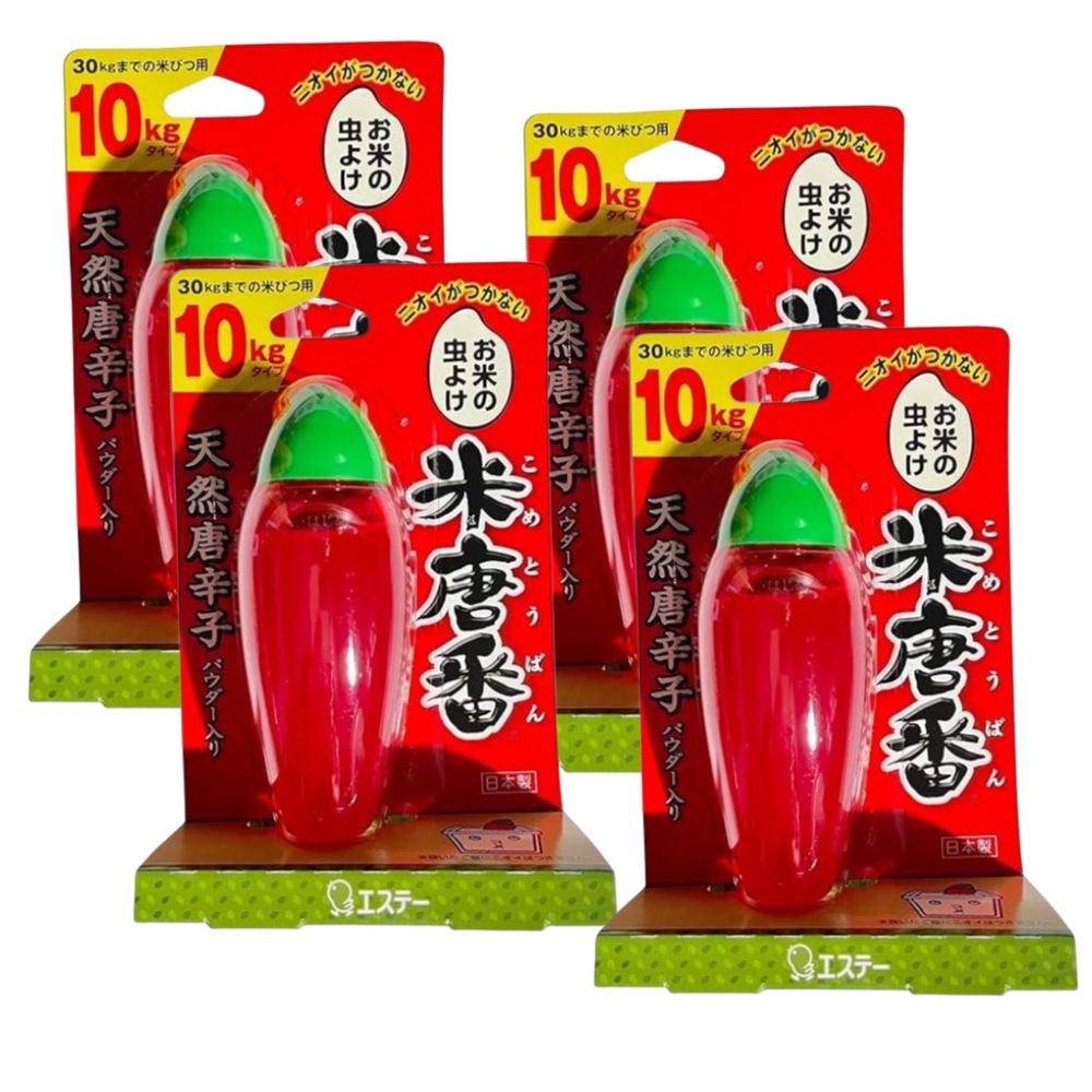 米唐番 米びつ用防虫剤 10kg用 4個セット お米の虫よけ 防虫剤 米びつ保存 米保存 虫対策 無洗米対応 天然唐辛子成分 コメ 虫除け 日本..