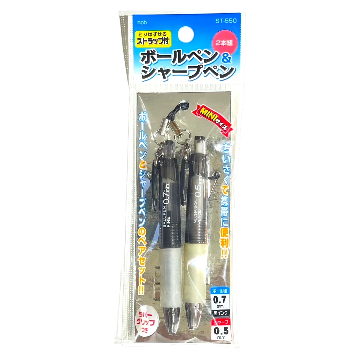 楽天市場】ラバーグリップ シャーペン（文房具・事務用品｜日用品雑貨