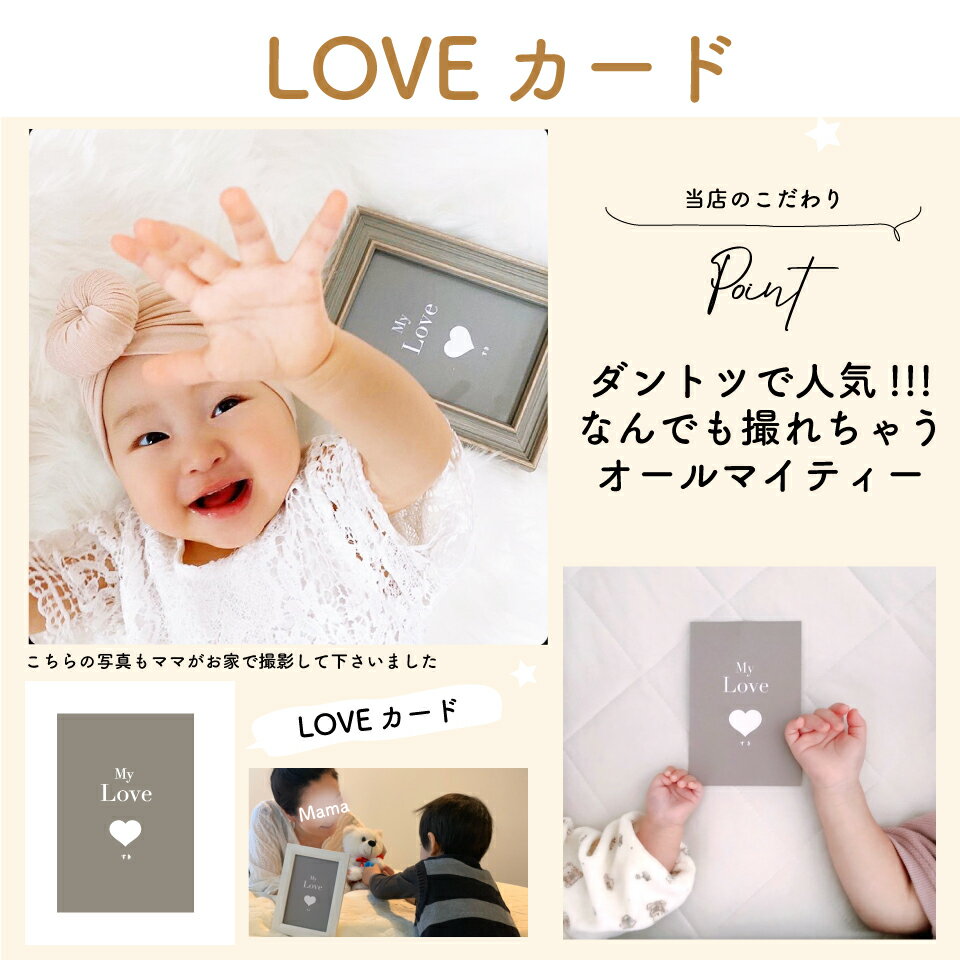 月齢カード+成長+足型台紙=全34種類カード