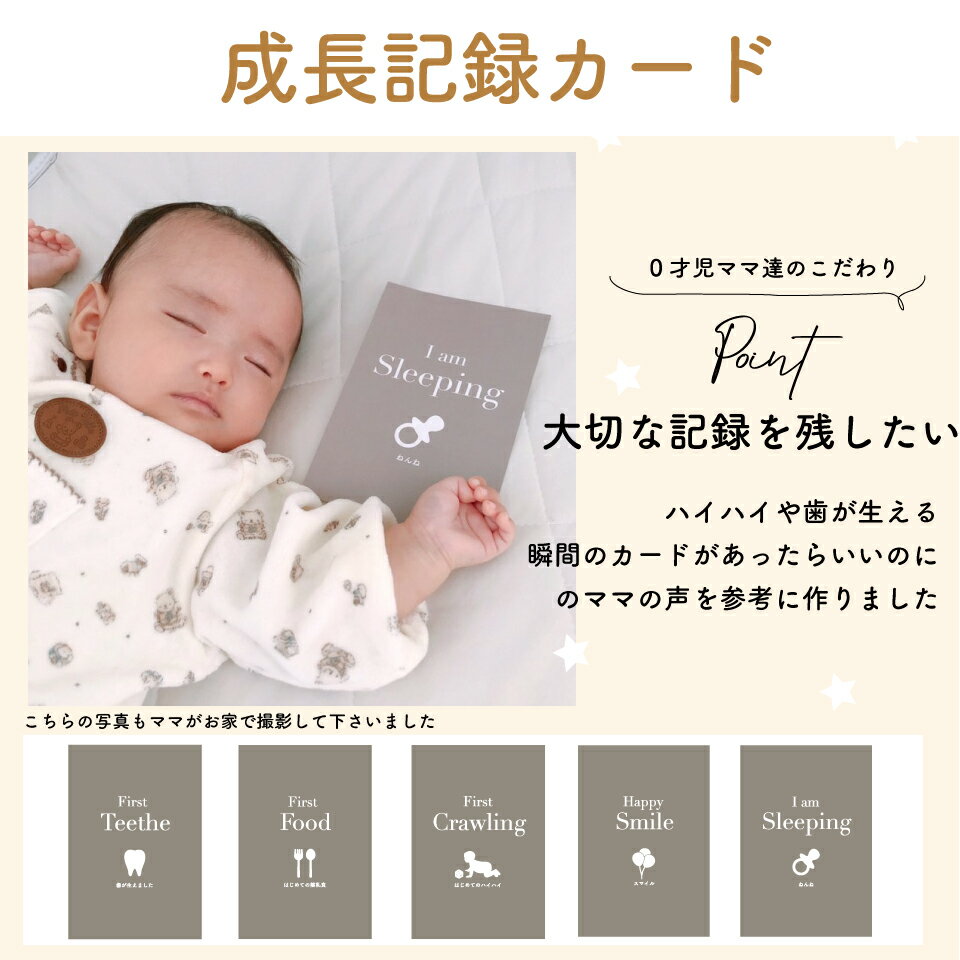 【送料無料】月齢カード月齢フォト