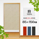 ̂ g  J[e Ԏd؂ d؂J[e ډB n muji 100% i` Vv VRf 85~150cm { Y