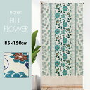 のれん おしゃれ カーテン 間仕切り