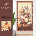 のれん おしゃれ カーテン 間仕切り