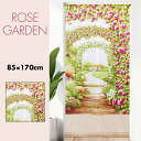 のれん おしゃれ カーテン 間仕切り