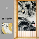 のれん おしゃれ カーテン 間仕切り