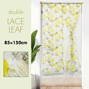 のれん おしゃれ カーテン 間仕切り