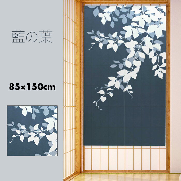楽天市場】のれん 和風（柄花・植物）の通販