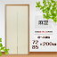 Τ   ƥ ֻڤ ڤꥫƥ ܱ  ̵ muji 㺮 ʥ ŷǺ ٤ҥ 72200cm 85200cm  