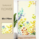 のれん おしゃれ カーテン 間仕切り