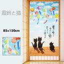 のれん おしゃれ カーテン 間仕切り