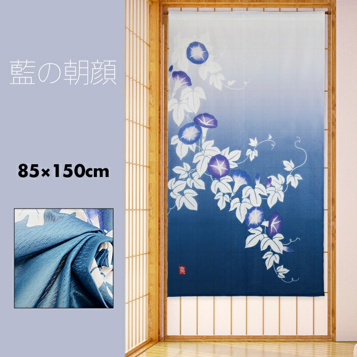 楽天市場】のれん 和風(柄花・植物)の通販 楽天市場】のれん 和風(柄花・植物)の通販