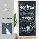 のれん おしゃれ カーテン 間仕切り