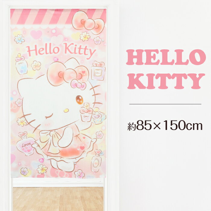 のれん 暖簾 おしゃれ カーテン 間仕切り 仕切りカーテン 目隠し かわいい サンリオ Sanrio ピンク ハローキティ HelloKitty 85×150cmのサムネイル