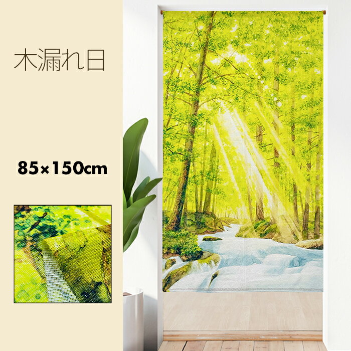 ̥ե˥㡼㤨֤Τ  ƥ ֻڤ ܱ  ̿ ̼Ū   ʥ ϳ 85150cmפβǤʤ1,399ߤˤʤޤ