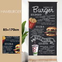 のれん おしゃれ カーテン 間仕切り