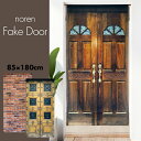 のれん おしゃれ カーテン 間仕切り