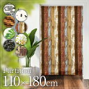 間仕切り パーテーション カーテン