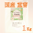 重曹 国産 1Kg 炭酸水素ナトリウム 食用グレード アルミニウムフリー