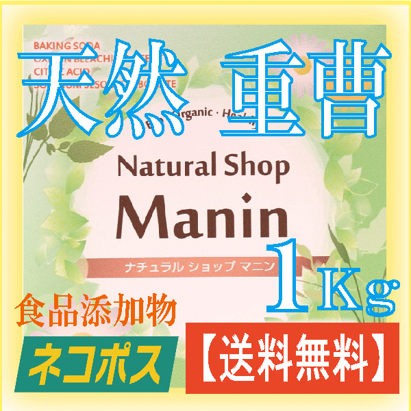 重曹の売り場スーパーではどこに売ってる 薬局やコンビニでも買える 食のエトセトラ 重曹の売り場スーパーではどこに売ってる 薬局やコンビニでも買える 食のエトセトラ