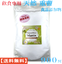 重曹 食品 天然重曹 (ナーコライト重曹) 900g 飲食専用 食品添加物 アルミニウムフリー 炭酸水素ナトリウム (送料無料)