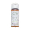 HYPER PLANTS ハイパープランツ キャリアオイル オーガニック マカダミアナッツオイル 50ml HVG090 彩生舎