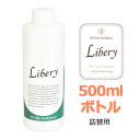 Libery x[ 500ml i I[PARfBVi[ j ybg LXv[  L gC Xv[ L L lߑւ Y  lp  C Cp VR ړI  ^oR S~ Lb`  ra u[c ̏L L΍ L  jIC