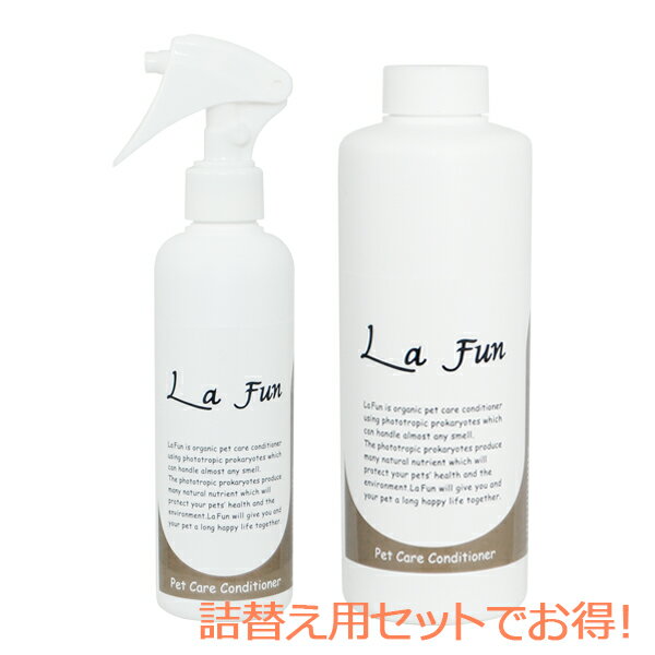 La Fun ラ ファン 200ml 詰替え用セット (ペット用ケアコンディショナー) ペット 消臭スプレー 犬 おしっこ 消臭 犬用品 ペット消臭剤 ペットケア ブラッシングスプレー ネコ 猫 ねこ用品 消臭剤 ペット臭 ペット消臭剤 ペット用品 ブラッシング スプレー 犬用 猫用 ケア用品のサムネイル