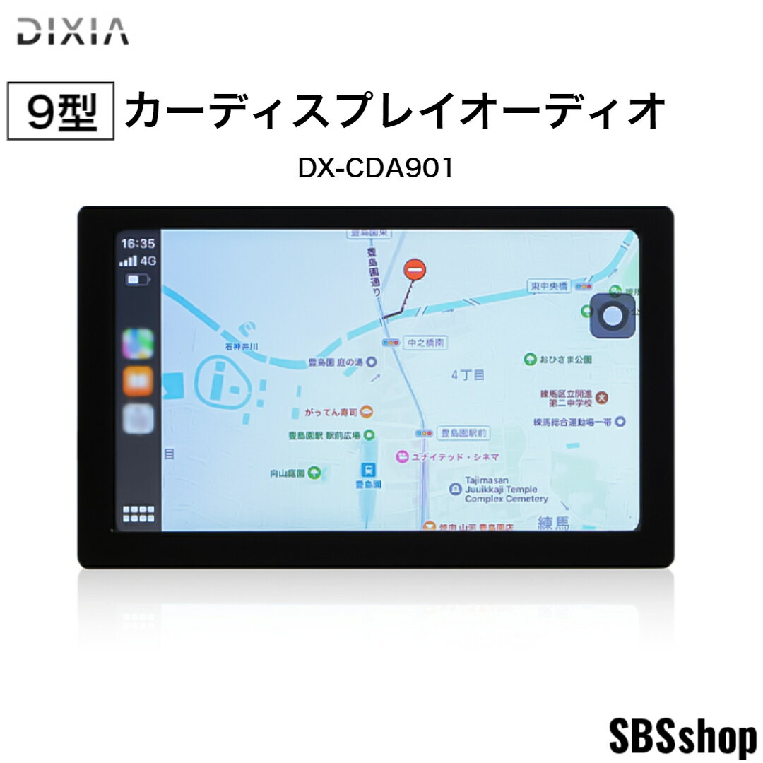 ディスプレイ カーオーディオ 9インチ カーナビ 一体型 ハンズフリー CarPlay カープレイ AndroidAuto アンドロイドオート ワイヤレス接続 後付け androidナビ ディスプレイオーディオ DX-CDA901