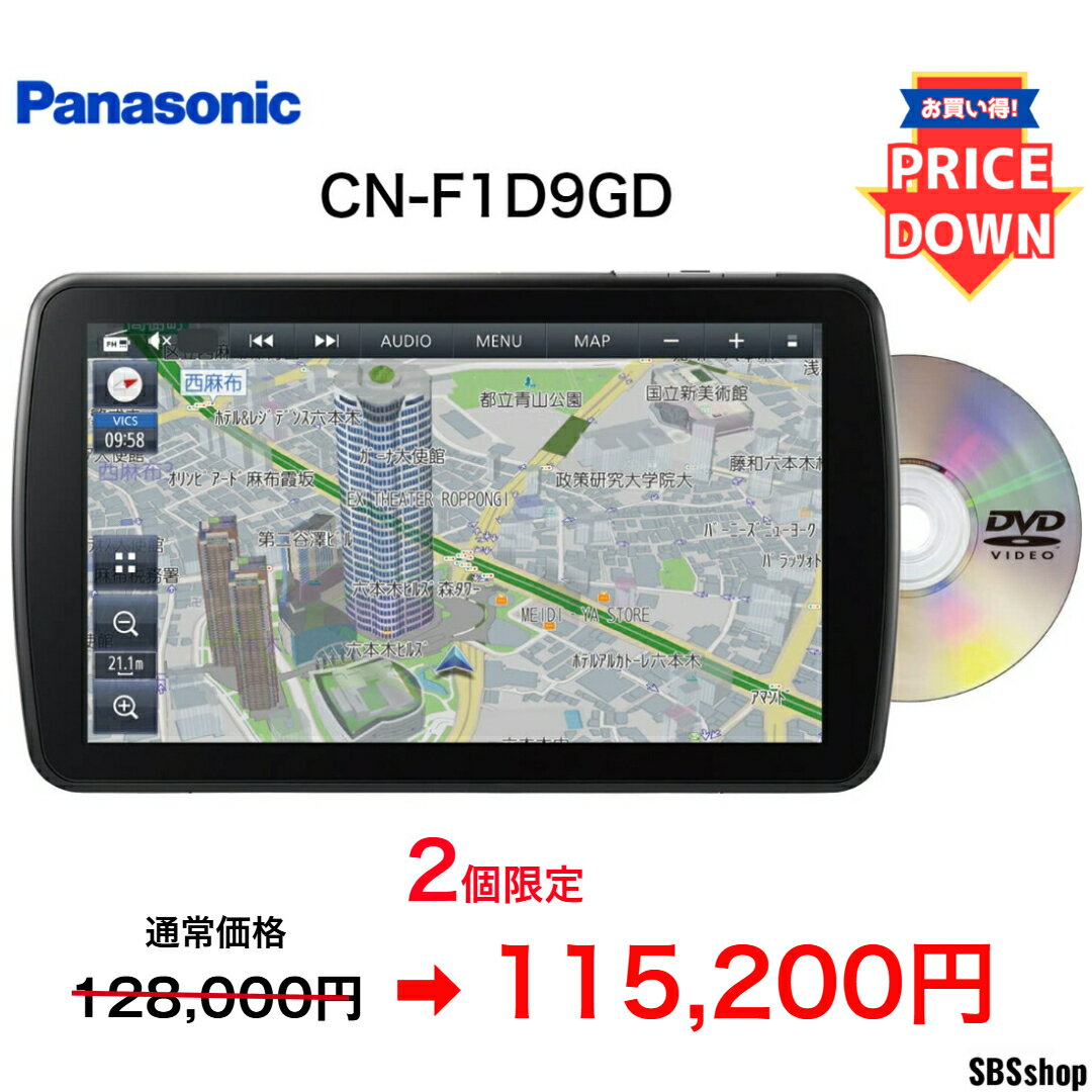 楽天市場】ストラーダ CN-R300Dの通販