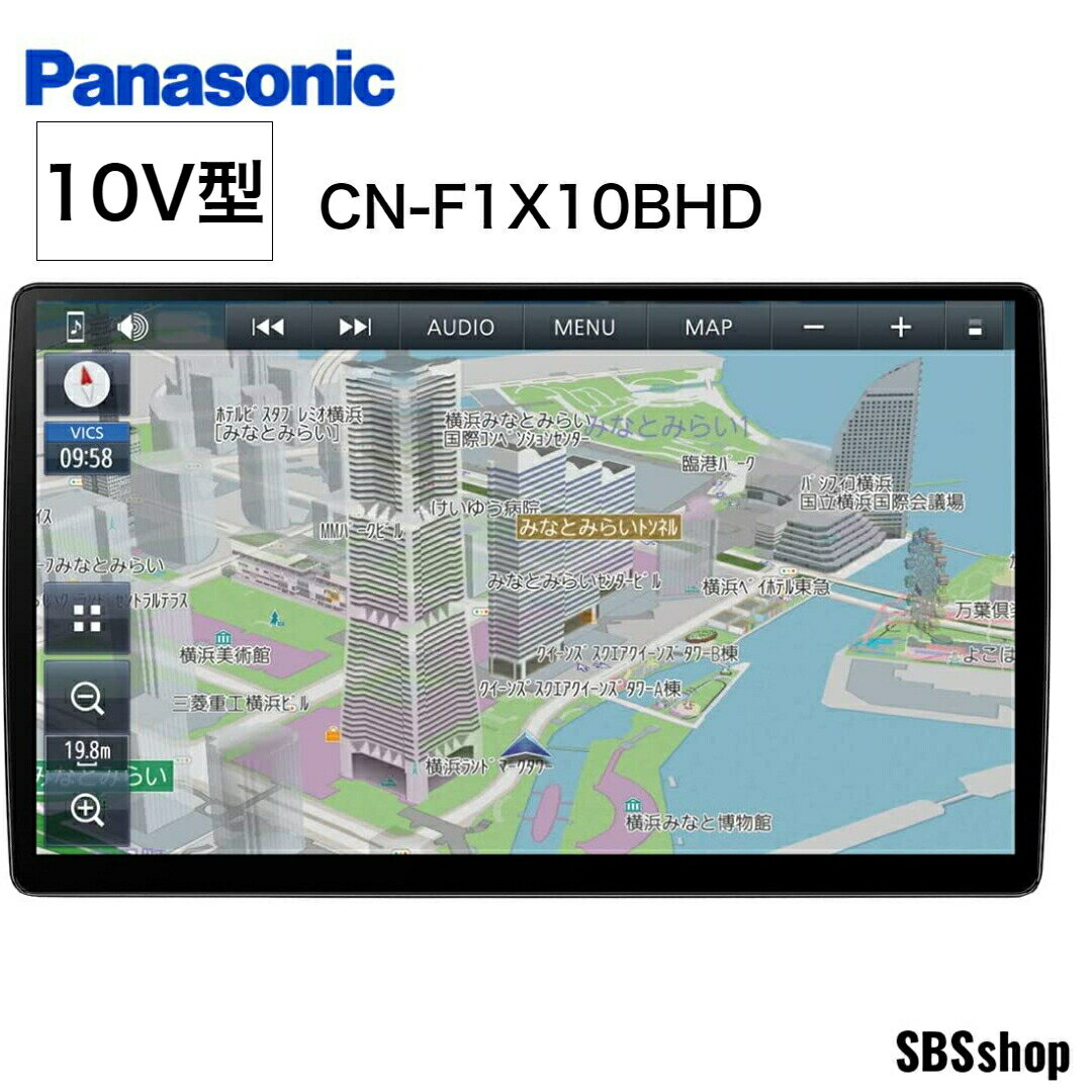 【お買い物マラソン最大2000円OFFクーポン＆エントリーでポイント5倍】【新品】パナソニック 10型有機EL カーナビ ストラーダ CN-F1X10BHD　Panasonic 490車種対応/ドラレコ連携/ブルーレイ/無料地図更新/フルセグ/Bluetooth/HDMI//DVD/CD/SD/USB/全国市街地図/VICS WIDE