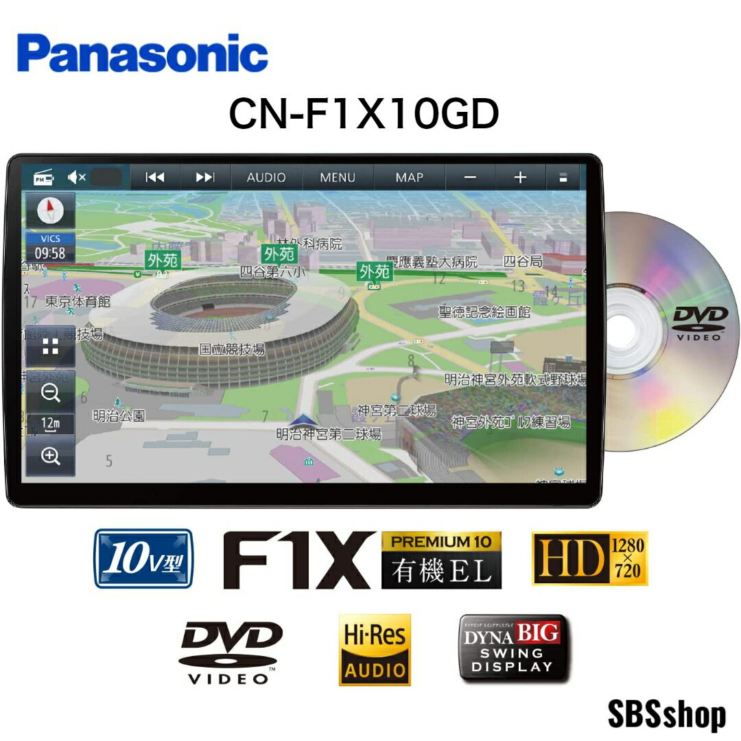 Amazon | パナソニック(Panasonic) 10型有機EL カーナビ