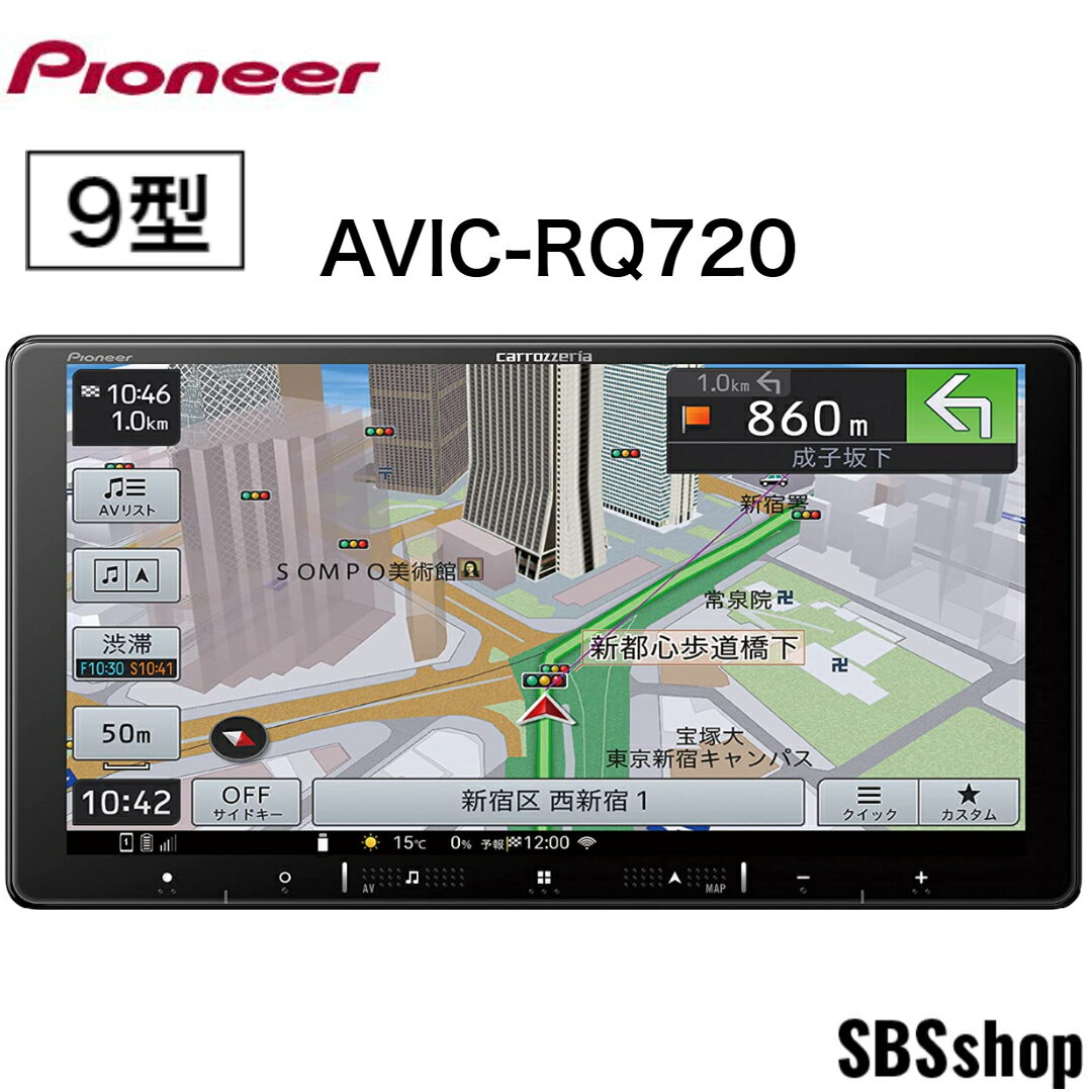 楽天市場】カロッツェリア カーナビ 9インチ(オーディオ一体型 楽天市場】カロッツェリア カーナビ 9インチ(オーディオ一体型