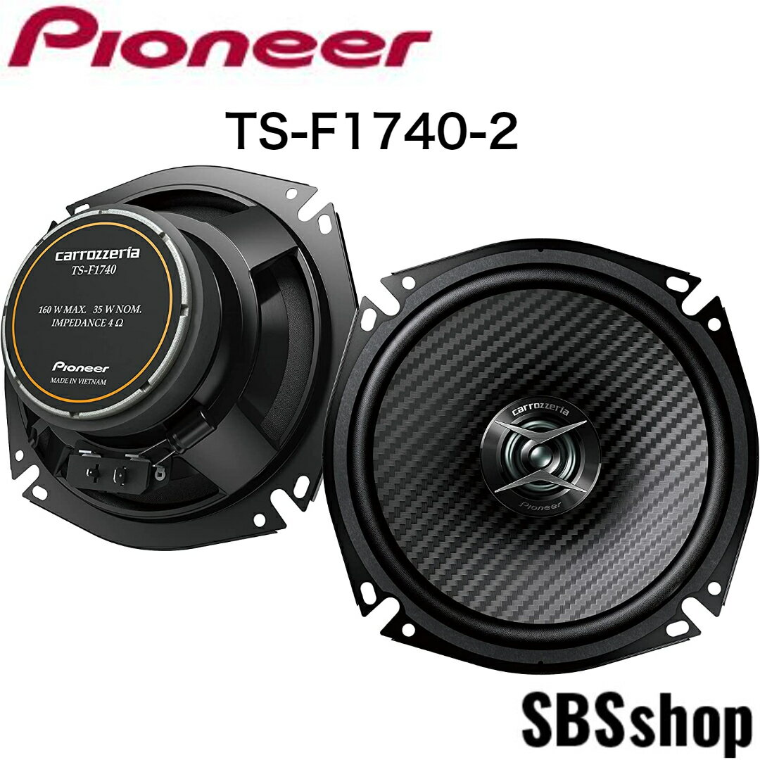 楽天市場】ts f1740sの通販