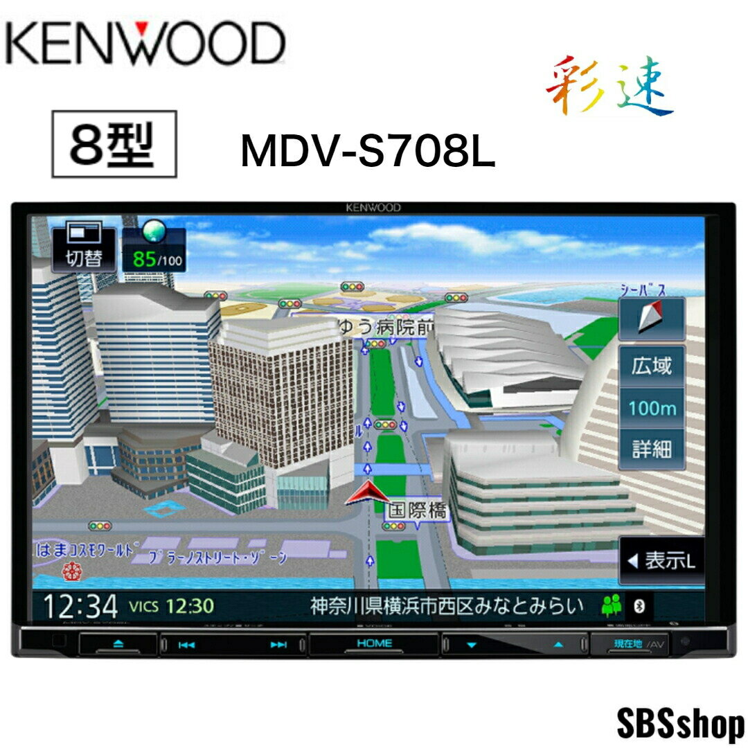 【エントリーでポイント5倍】【新品】KENWOOD(ケンウッ