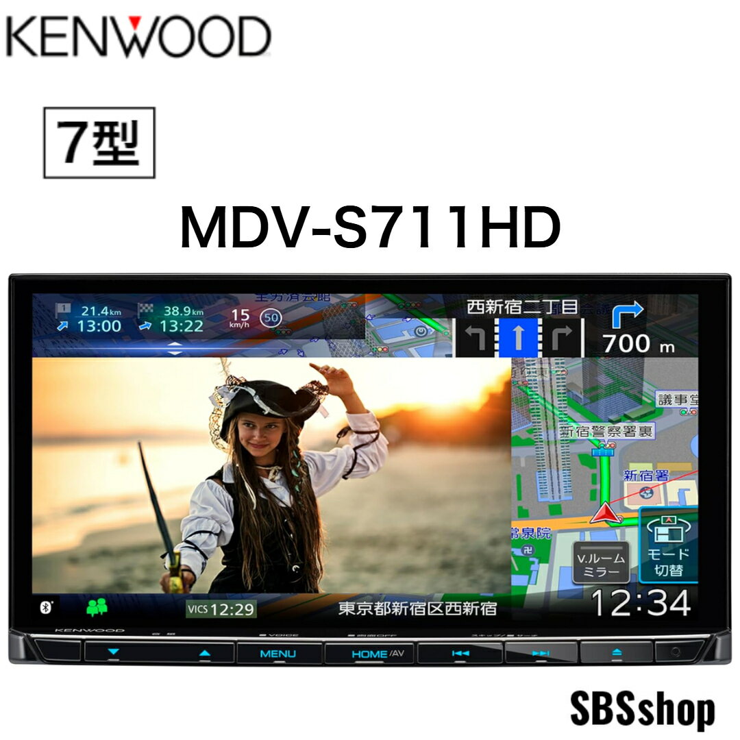 【新品】ケンウッド(KENWOOD) カーナビ 彩速 高精細HDパネル 7インチ MDV-S711HD 安心の日本生産日本製 音声操作に対応 ブラック