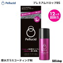 ガラスコーティング剤 ペルシード プレミアムドロップ85 12ヶ月耐久 PCD-45 スプレーして拭くだけ 全塗装色・コーティング施工車対応 撥水 高密度ガラス被膜(2)