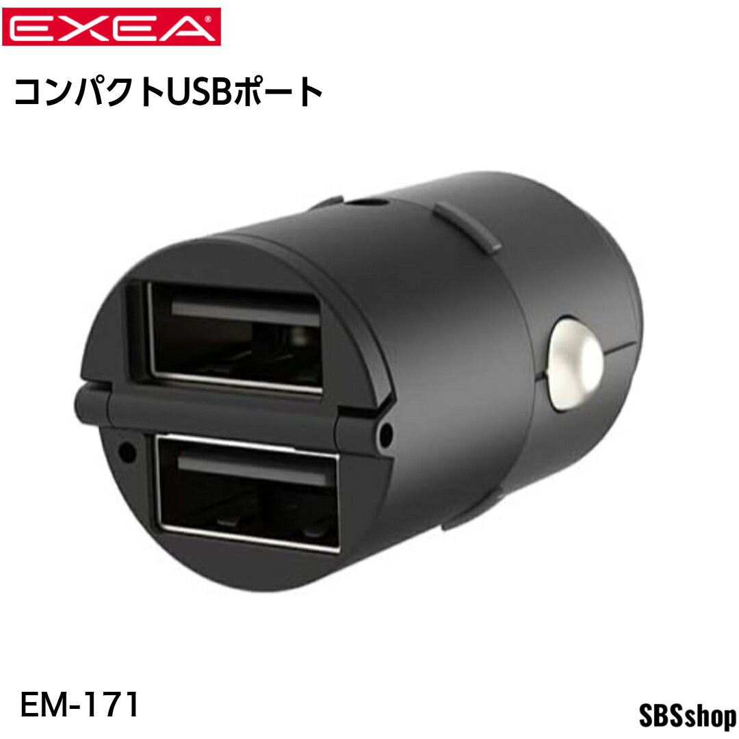  EM-171 ѥUSBݡ EM171 USB  ѥ ޥ ֥å   ⡡2ݡ